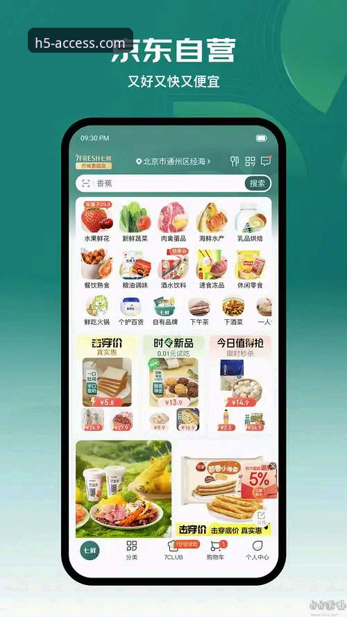 开云官网怎么进 开云体育入口权威指南:从官网访问到App下载的全面技术解析