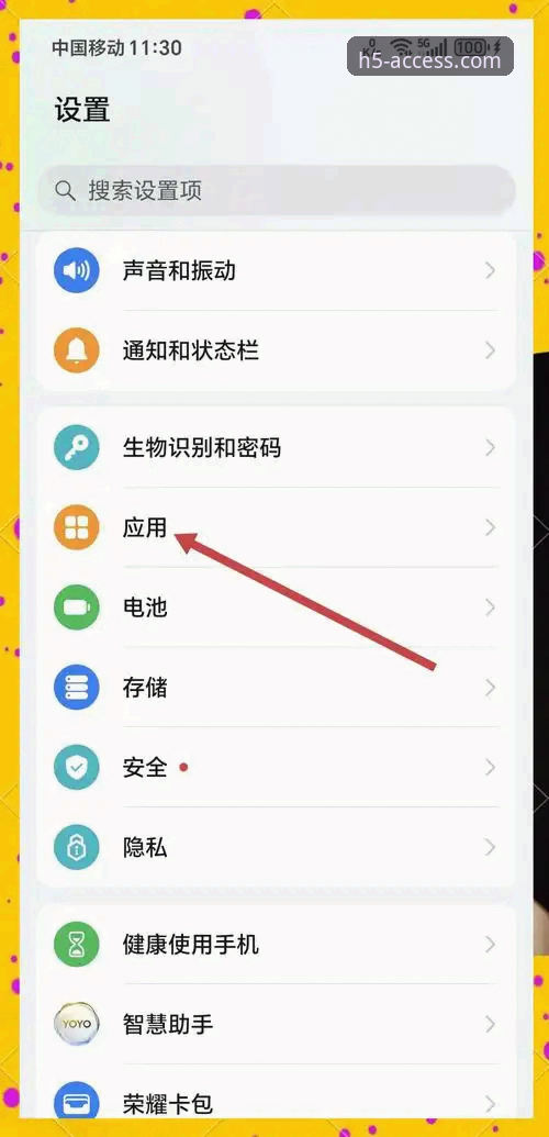 开云体育入口全方位使用教程：从官网登录到App下载的深度指南