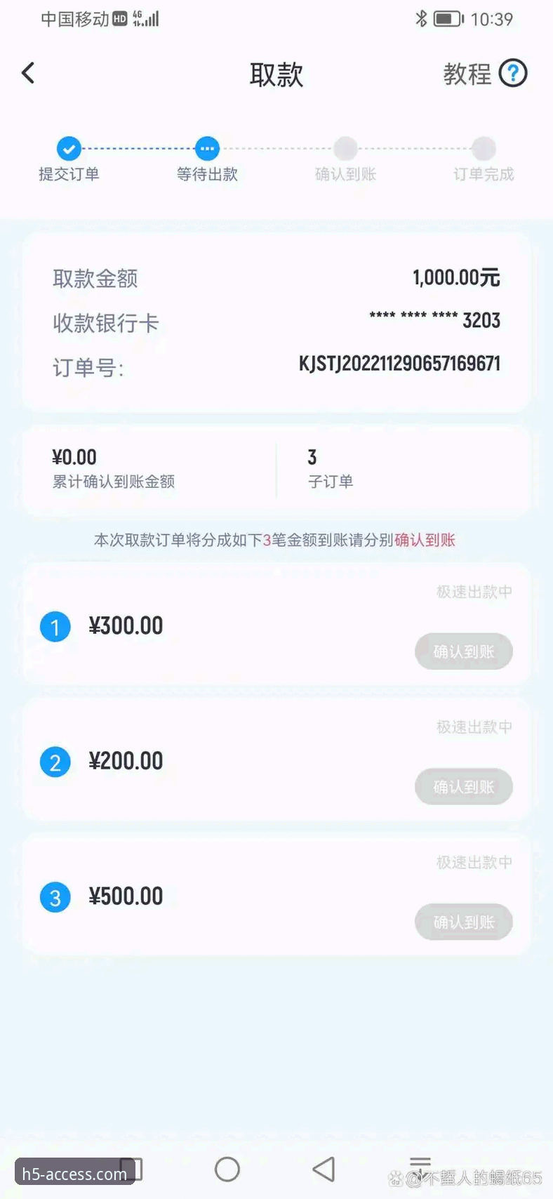 开云体育移动端使用指南最新动态：功能升级与用户体验全面解析