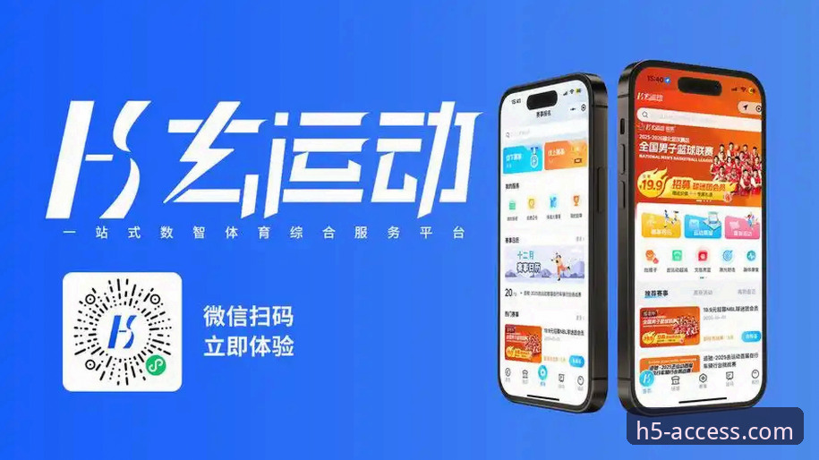 开云体育App怎么样？它凭什么吸引追求创新的用户？